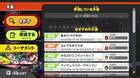 Super Smash Bros. recibirá una gran actualización este viernes