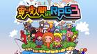 The Denpa Men 3 confirmado para Occidente