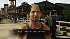 Cuatro futbolistas estarán invitados en Yakuza Ishin