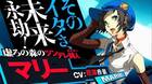 Adachi y Marie no serán gratuitos en Europa durante la semana de lanzamiento de Persona 4 Arena Ultimax