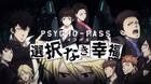 Psycho-Pass: Mandatory Happiness se lanza en Japón el 24 de marzo