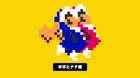 Los Ice Climbers se sumarán a Super Mario Maker