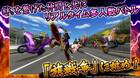 Racing Lagoon regresa a los videojuegos en iPhone y Android