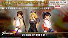 Mai Shiranui se sumará a Dead or Alive 5 en septiembre