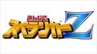 Spelunker Z se muestra en imágenes