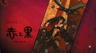 Gravity Rush 2 muestra en imágenes su expansión gratuita