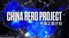 Sony muestra los proyectos independientes de China para PS4