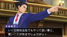 Así será el capítulo adicional de Phoenix Wright: Ace Attorney - Spirit of Justice
