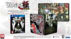 Yakuza Kiwami llegará el 29 de agosto a PlayStation 4