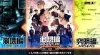 13 Sentinels: Aegis Rim llegará el 8 de septiembre a Europa y América traducido al español