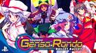 Touhou Genso Rondo: Bullet Ballet llega en formato físico el 23 de septiembre