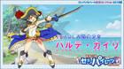 Así será Genkai Tokki: Seven Pirates para PS Vita