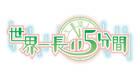 NIS anuncia World's Longest 5 Minutes para PS Vita