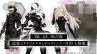 SINoALICE tendrá colaboración con NieR: Automata