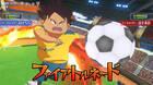 Inazuma Eleven Ares muestra su primer anuncio para la TV japonesa