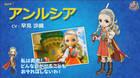 El nuevo Itadaki Street llegará a Japón el próximo mes de octubre