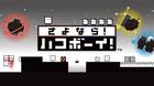 Nintendo pone fecha en Europa a Bye-Bye BoxBoy!