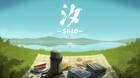 El plataformas Shio llega a Steam