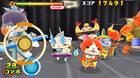 El juego musical Yo-Kai Watch: Gerapo Rhythm se retrasa