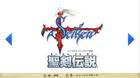Square Enix registra en Europa la marca 'Collection of Mana'
