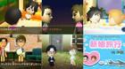 Un 'error' permite matrimonios gay en Tomodachi Collection: New Life