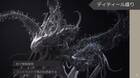 Aparecen ilustraciones del posible próximo juego de FromSoftware
