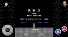 El juego de Takeshi Kitano, de Humor Amarillo, llega a móviles en Japón