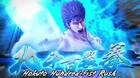 E3 2018: Sega confirma Fist of the North Star: Lost Paradise para el 2 de octubre