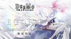 Deemo Reborn nos muestra uno de los packs con canciones que sumará el juego