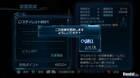 Nuevas imágenes de Project Sylpheed