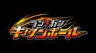 Square Enix anuncia Rungun Cannonball para móviles