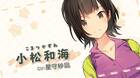 To All Mankind presenta su nuevo tráiler centrado en Kazumi Komatsu