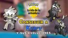 Cómo conseguir a Kubfu y sus dos evoluciones en la Isla de la Armadura