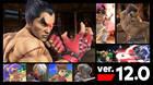 Super Smash Bros. Ultimate recibirá a Kazuya Mishima, de Tekken, el 30 de junio.