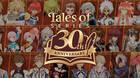 Tales of Remastered se anunciará el próximo este verano