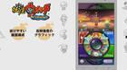 Yo-Kai Watch llegará a iOS y Android
