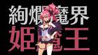 Disgaea para móviles se muestra en vídeo