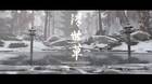 Los tres mundos al 100% en Ghost of Tsushima