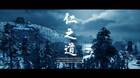 Una tormenta en ciernes al 100% en Ghost of Tsushima
