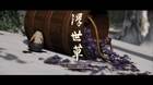 El precio del miedo al 100% en Ghost of Tsushima