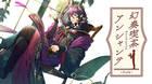 Aksys Games publicará en 2020 el juego Cafe Enchante para Nintendo Switch