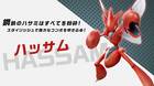 Pokkén Tournament DX presenta a Scizor en acción en un nuevo vídeo
