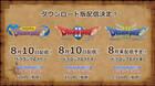 Dragon Quest I, II y III se sumarán a PS4 y Nintendo 3DS