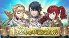 Fire Emblem Heroes celebra los seis meses desde su lanzamiento