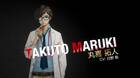 Persona 5 Royal muestra a Takuto Maruki en vídeo