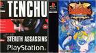 Acquire, Capcom, GungHo Online Entertainment y SEGA registran nuevas marcas en Japón.