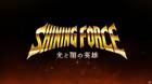Shining Force móviles fecha