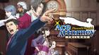Phoenix Wright: Ace Attorney Trilogy para PC y consolas llegará en 2019