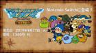 Square Enix anuncia Dragon Quest Monsters: Terry’s Wonderland Retro para Switch - TGS 2019