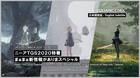 Nier en Tokyo Game Show 2020 nueva información